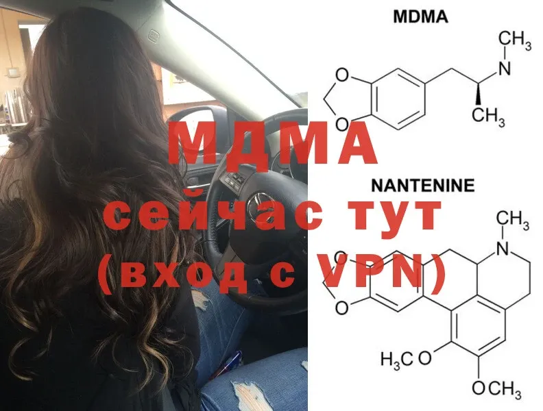 MDMA VHQ  купить наркотики сайты  Байкальск 