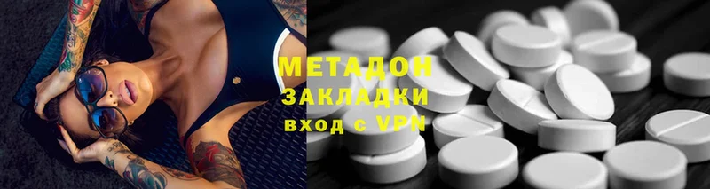 МЕТАДОН VHQ  OMG как зайти  Байкальск 